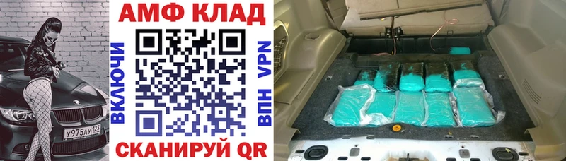 Amphetamine Розовый Выборг