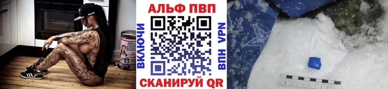 Alpha PVP крисы CK  Выборг 