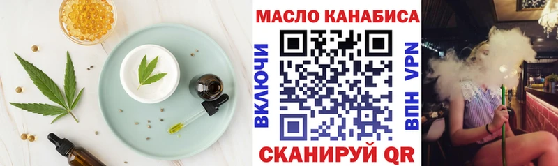 Еда ТГК конопля  Выборг 