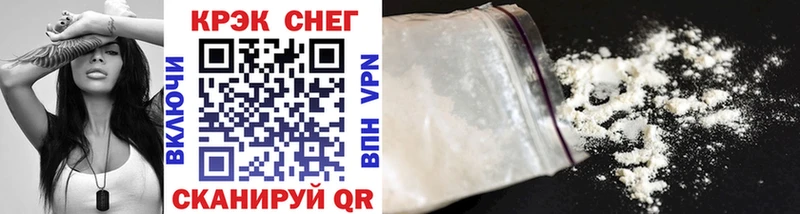 Cocaine Columbia  купить закладку  Выборг 
