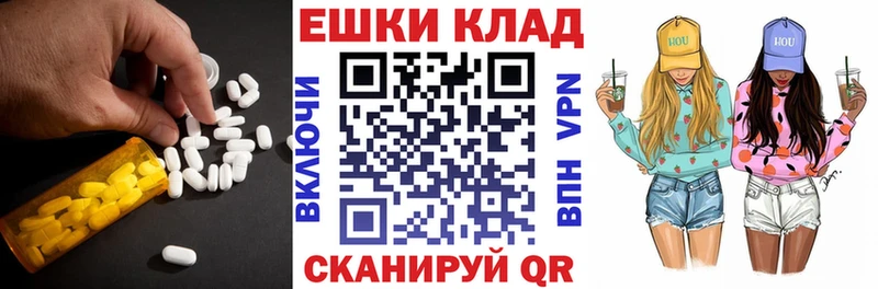 omg как войти  Выборг  Экстази 99% 