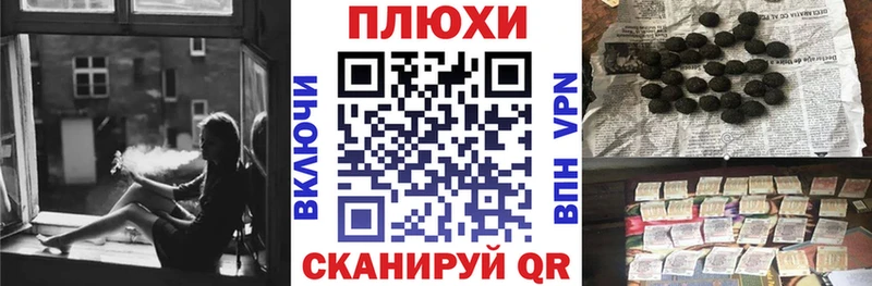 Гашиш Изолятор  Выборг 