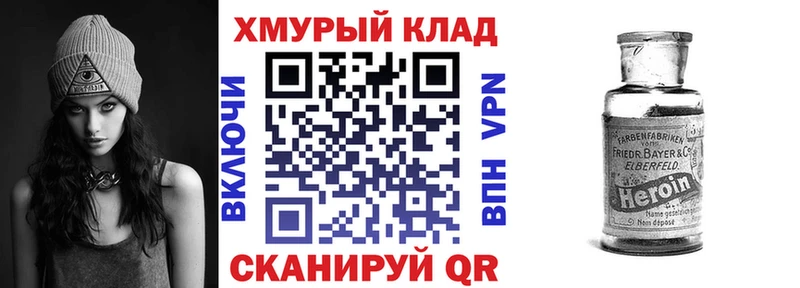 ГЕРОИН VHQ Выборг