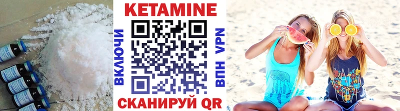 где можно купить   Выборг  КЕТАМИН ketamine 