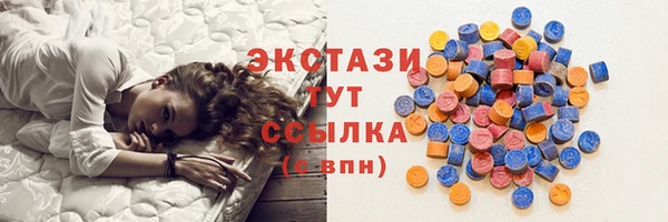 прущий лед Верхний Тагил