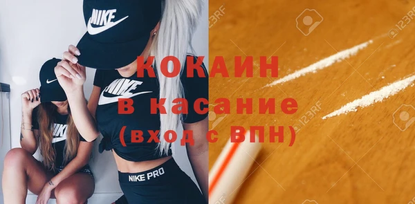 прущая мука Верея