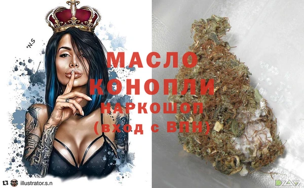 мяу мяу мука Волоколамск