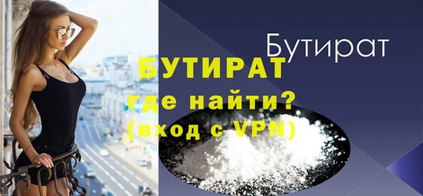 спиды Володарск