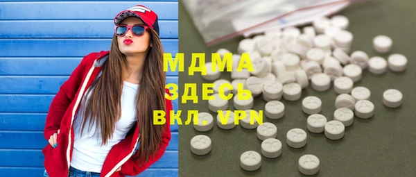 мяу мяу мука Волоколамск