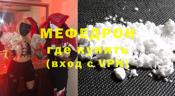 прущий лед Верхний Тагил