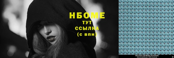 мяу мяу мука Волоколамск