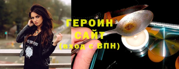 спиды Володарск