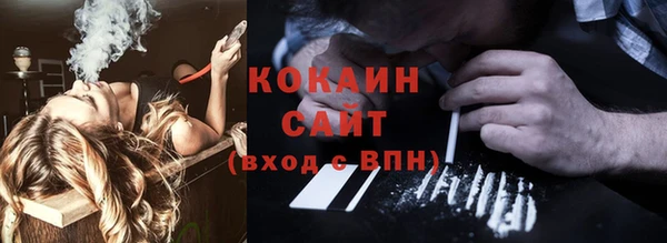 спиды Володарск