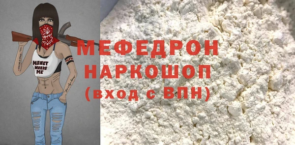 прущая мука Верея