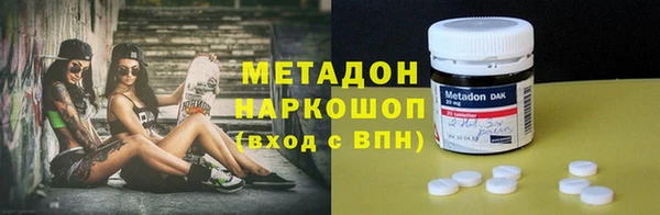 метамфетамин Верхнеуральск