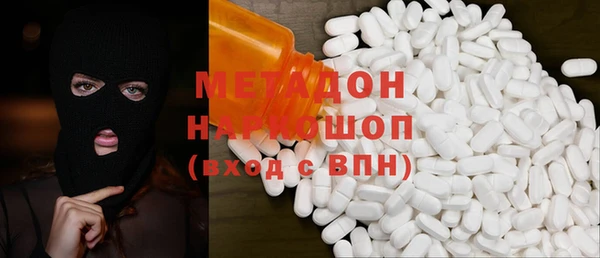 мяу мяу мука Волоколамск