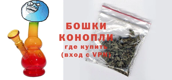 метамфетамин Верхнеуральск