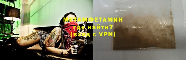 спиды Володарск