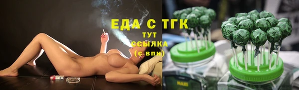метамфетамин Верхнеуральск