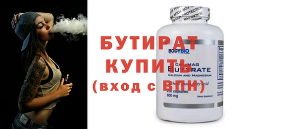 метамфетамин Верхнеуральск