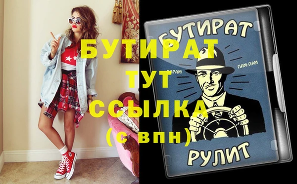 прущий лед Верхний Тагил