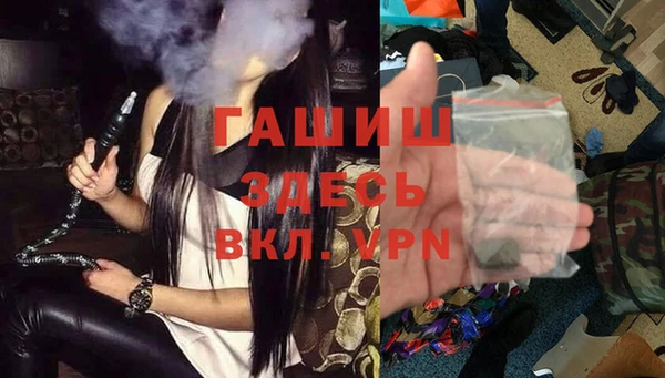 таблы Рославль