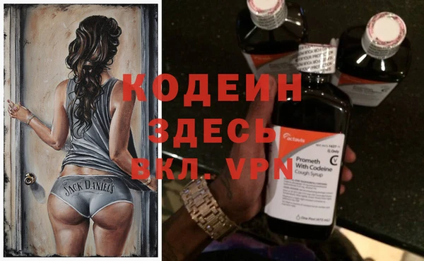 мефедрон VHQ Богданович