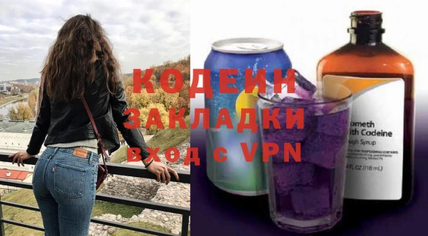 спиды Володарск