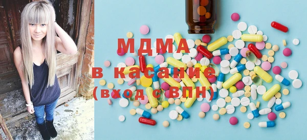 метамфетамин Верхнеуральск