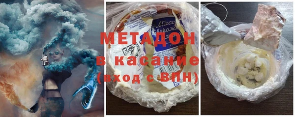 бутират Ростов