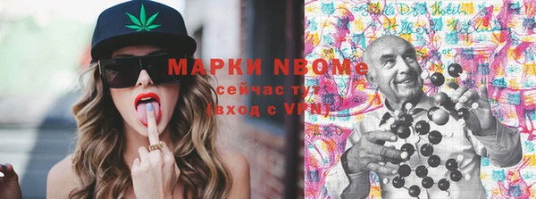 прущая мука Верея