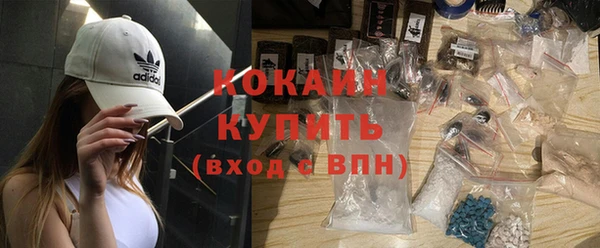 прущая мука Верея