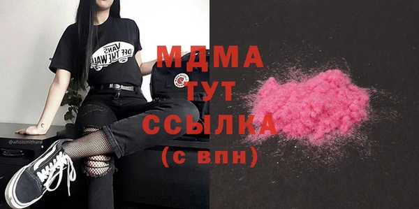 прущая мука Верея