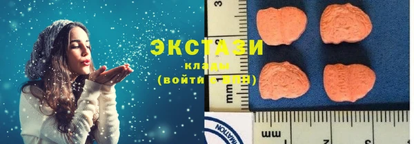 метамфетамин Верхнеуральск