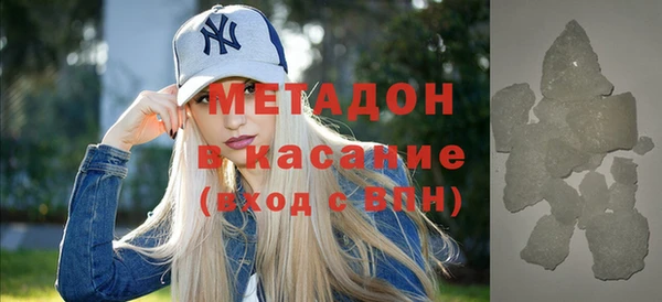 мяу мяу мука Волоколамск