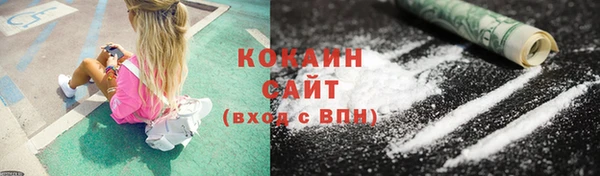 спиды Володарск