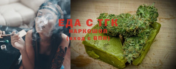 прущая мука Верея
