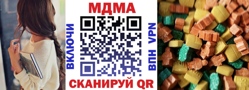 гидра tor закладки Выборг МДМА crystal