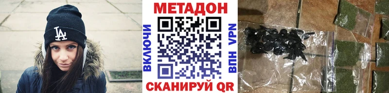 МЕТАДОН мёд  Выборг 