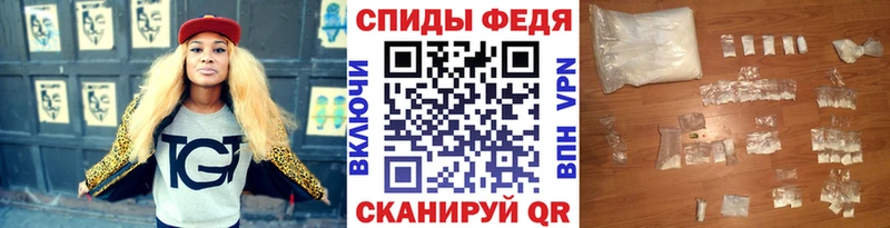 МЕТАМФЕТАМИН Methamphetamine  Выборг 