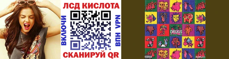 Марки 25I-NBOMe 1500мкг  Выборг 