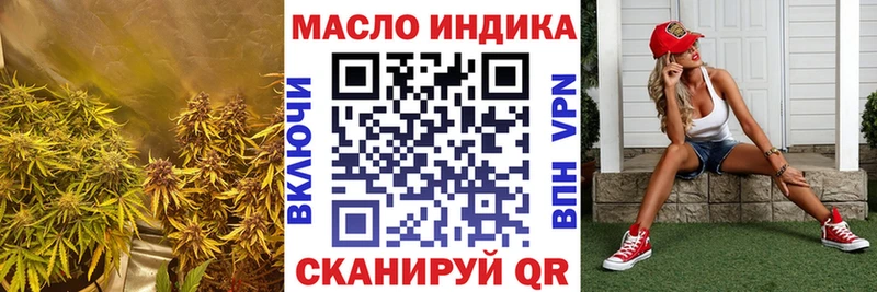 МЕГА ссылка Выборг Дистиллят ТГК гашишное масло